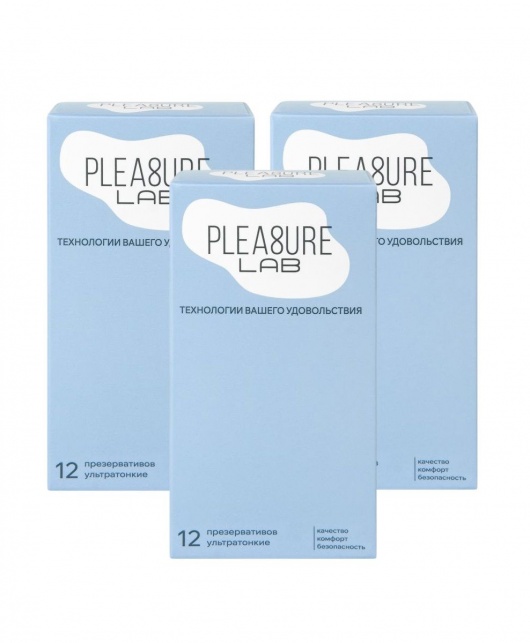 Набор из 3 упаковок ультратонких презервативов Pleasure Lab (по 12 шт.) - Pleasure Lab - купить с доставкой в Белгороде