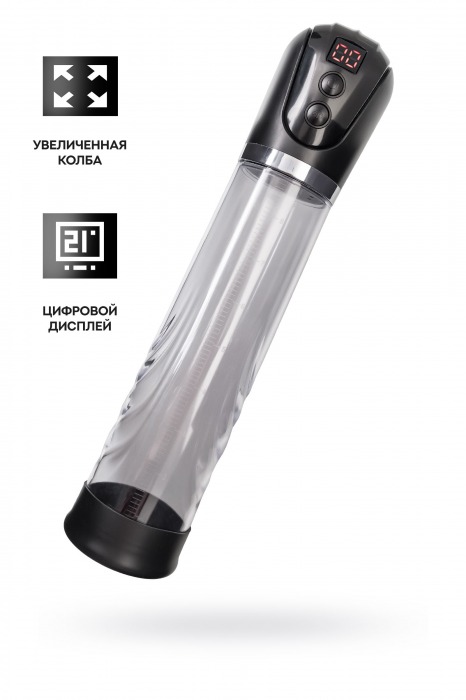 Автоматическая помпа для пениса Ivar - Sexus - в Белгороде купить с доставкой