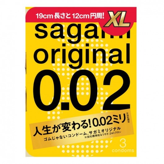 Презервативы увеличенного размера Sagami Original 0.02 XL-size - 3 шт. - Sagami - купить с доставкой в Белгороде