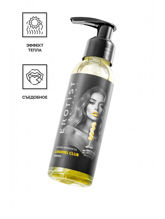 Разогревающее массажное масло Erotist Caramel Club с ароматом ананаса - 100 мл. - Erotist Lubricants - купить с доставкой в Белгороде
