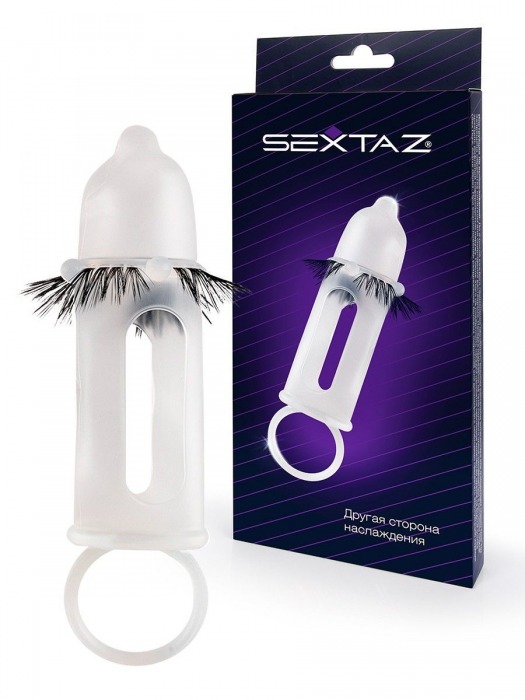 Эластичная насадка на пенис с подхватом мошонки и стимулирующими «ресничками» - Sextaz - в Белгороде купить с доставкой