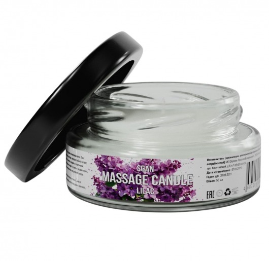 Массажная свеча «Сирень» - 50 мл. - SGAN - купить с доставкой в Белгороде