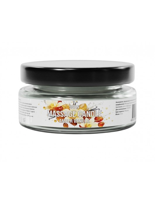 Массажная свеча «Амбра и ваниль» - 50 мл. - SGAN - купить с доставкой в Белгороде