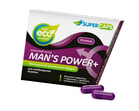 Капсулы для мужчин Man s Power+ с гранулированным семенем - 10 капсул (0,35 гр.) - SuperCaps - купить с доставкой в Белгороде