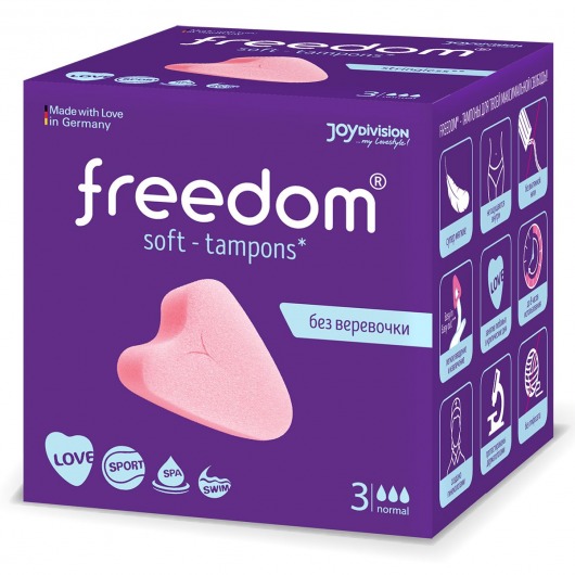 Женские гигиенические тампоны без веревочки FREEDOM normal - 3 шт. - Freedom - купить с доставкой в Белгороде